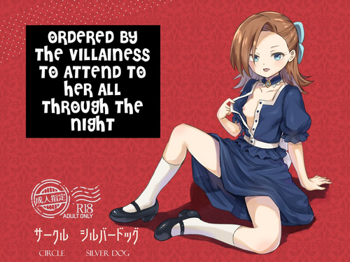 Download Akuyaku Reijou ni Yotogi o Meijiraremashita