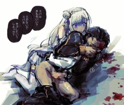 Page 14 of Emisuba 3