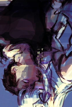 Page 15 of Emisuba 3