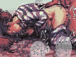 Page 8 of Emisuba 4