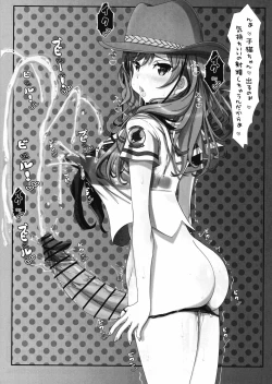 Page 12 of Hae furi spirits mod.11.0