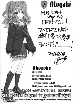 Page 13 of Hae furi spirits mod.11.0