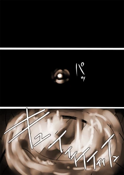 Page 24 of Silver Raina "D" - The Guardian Of Photon 04