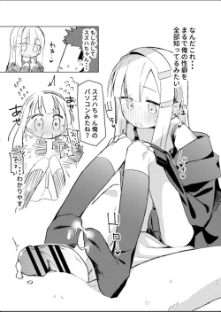 Page 11 of Watashi wa Mou Otona desu