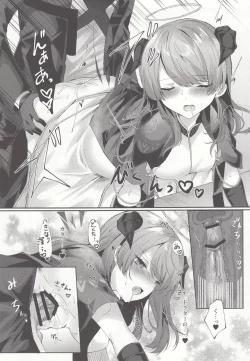 Page 14 of Angel Maiden