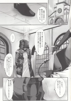 Page 2 of Angel Maiden