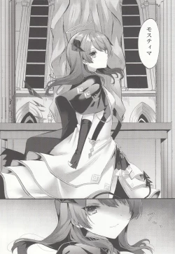 Page 3 of Angel Maiden