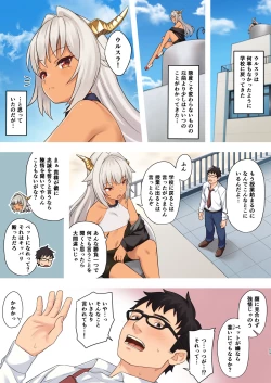 Page 58 of Enjo Kouhai Soushuuhen 3