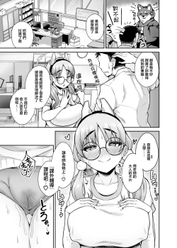 Page 20 of Kivotos Fuuzoku Kazekura Moe - Kivotos adult entertainment