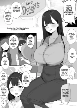 Page 1 of Tachiba Gyakuten