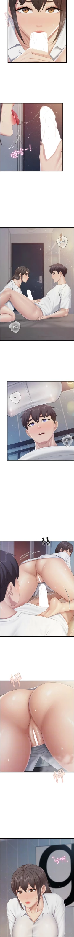 Page 392 of 亲子餐厅的妈妈们 51-103