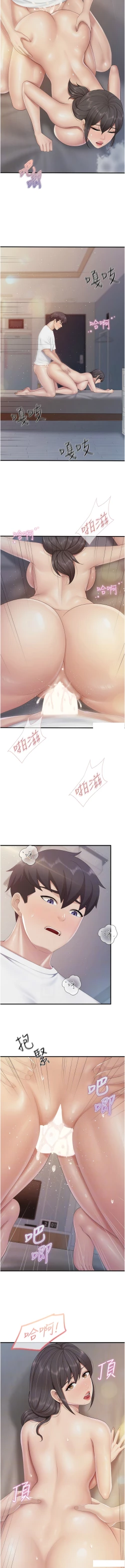 Page 401 of 亲子餐厅的妈妈们 51-103