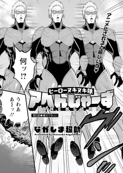 Page 104 of Action Pizazz 2024-04