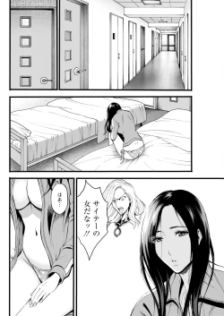 Page 110 of Action Pizazz 2024-04