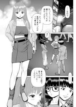 Page 125 of Action Pizazz 2024-04