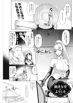 Page 161 of Action Pizazz 2024-04