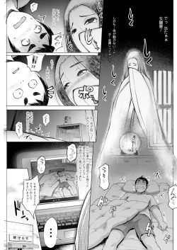 Page 167 of Action Pizazz 2024-04