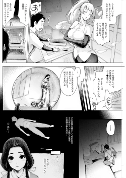 Page 168 of Action Pizazz 2024-04