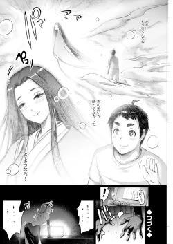 Page 178 of Action Pizazz 2024-04