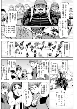 Page 188 of Action Pizazz 2024-04