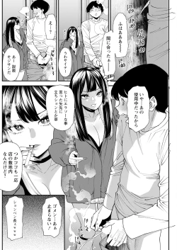 Page 208 of Action Pizazz 2024-04