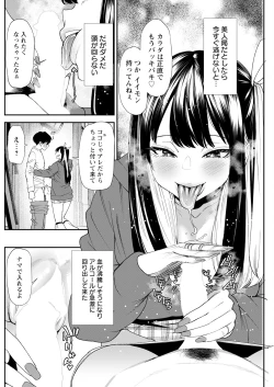 Page 212 of Action Pizazz 2024-04