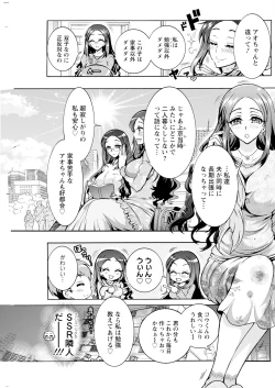 Page 223 of Action Pizazz 2024-04