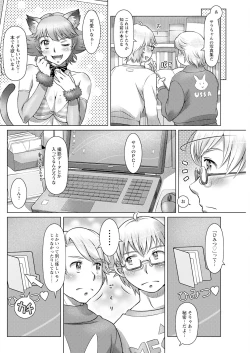 Page 242 of Action Pizazz 2024-04