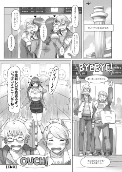 Page 258 of Action Pizazz 2024-04