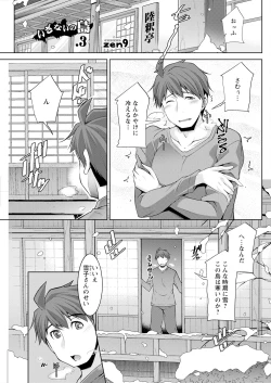 Page 259 of Action Pizazz 2024-04