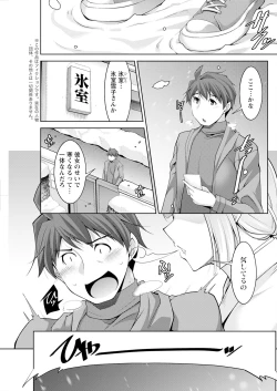 Page 261 of Action Pizazz 2024-04