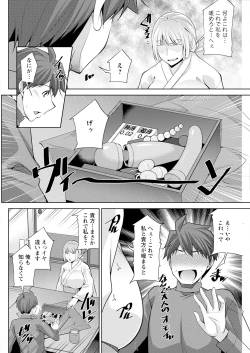 Page 264 of Action Pizazz 2024-04