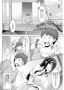 Page 278 of Action Pizazz 2024-04