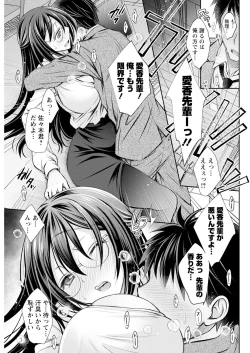 Page 285 of Action Pizazz 2024-04