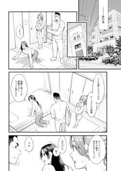 Page 30 of Action Pizazz 2024-04