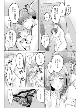 Page 318 of Action Pizazz 2024-04