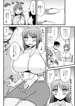 Page 336 of Action Pizazz 2024-04