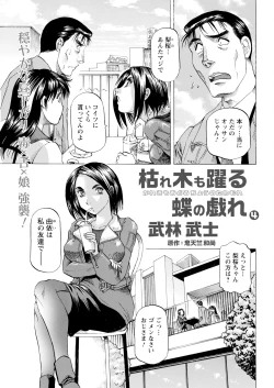 Page 355 of Action Pizazz 2024-04