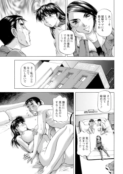 Page 359 of Action Pizazz 2024-04