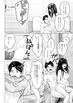 Page 48 of Action Pizazz 2024-04