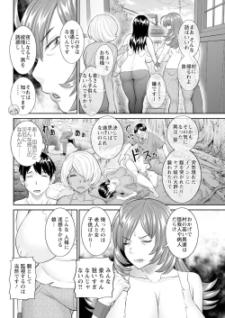 Page 68 of Action Pizazz 2024-04