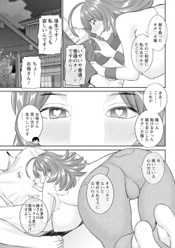 Page 73 of Action Pizazz 2024-04