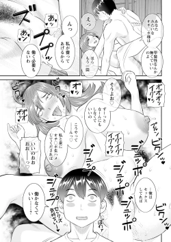 Page 81 of Action Pizazz 2024-04