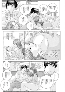 Page 86 of Action Pizazz 2024-04