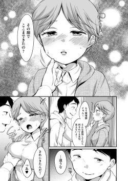 Page 103 of COMIC AUN 2024-02