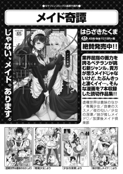 Page 122 of COMIC AUN 2024-02