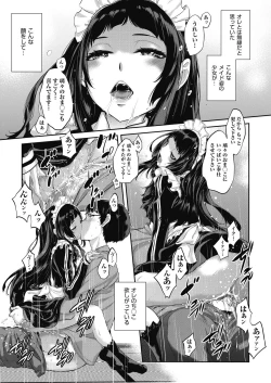 Page 147 of COMIC AUN 2024-02