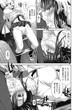 Page 15 of COMIC AUN 2024-02