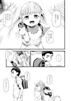 Page 181 of COMIC AUN 2024-02