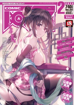 Page 1 of COMIC AUN 2024-02